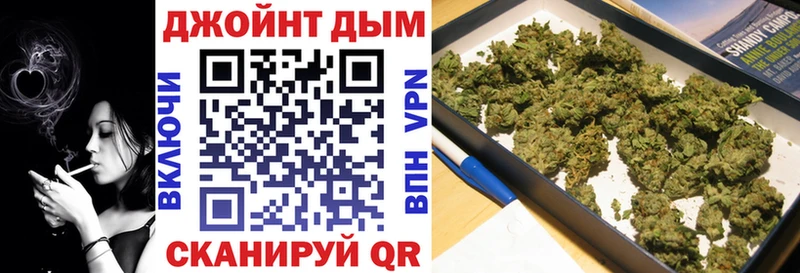 Купить закладку Гашиш Амфетамин Альфа ПВП Меф мяу мяу Кокаин Бошки Шишки Усолье
