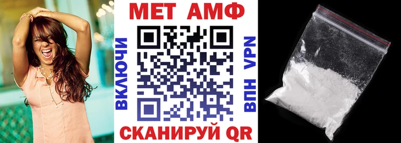 Амфетамин 97%  Купить закладки  Усолье 