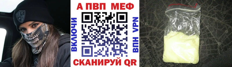 Купить закладки  Усолье  Alpha-PVP Соль 
