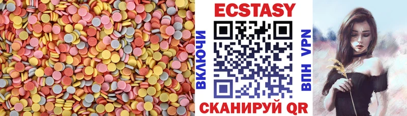 ЭКСТАЗИ 300 mg Купить закладки Усолье