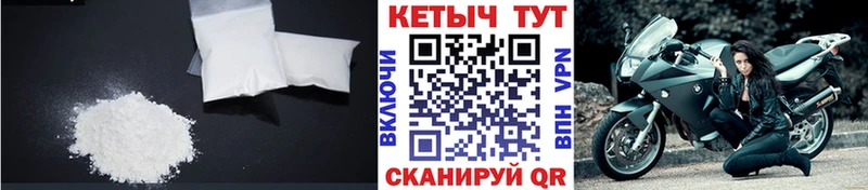 КЕТАМИН VHQ  Купить закладки  Усолье 