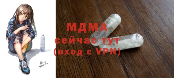 COCAINE Новодвинск