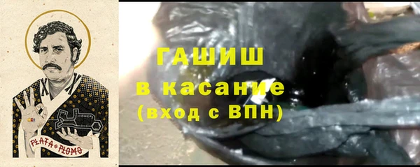 альфа пвп VHQ Новозыбков
