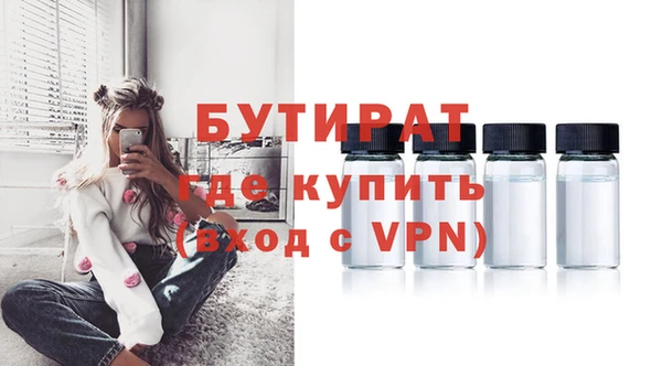 PSILOCYBIN Новокубанск