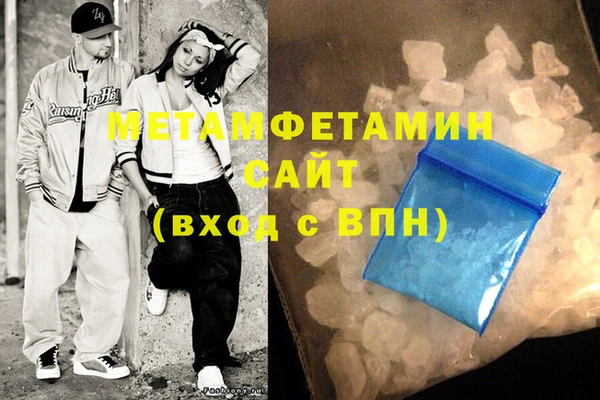 альфа пвп VHQ Новозыбков