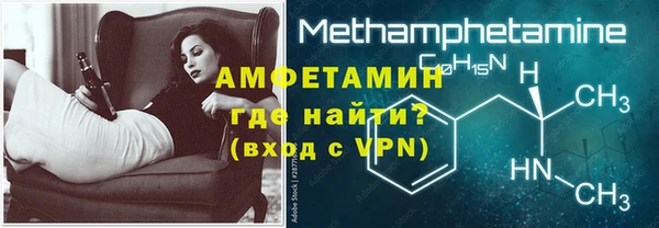 альфа пвп VHQ Новозыбков