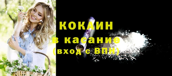 COCAINE Новодвинск