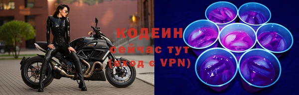 PSILOCYBIN Новокубанск