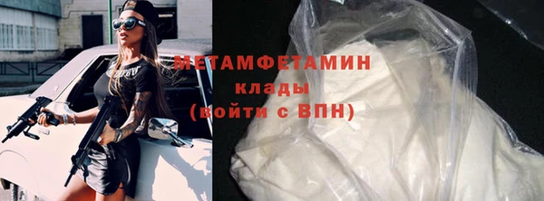 COCAINE Новодвинск
