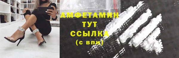 альфа пвп VHQ Новозыбков