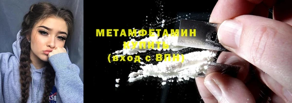COCAINE Новодвинск