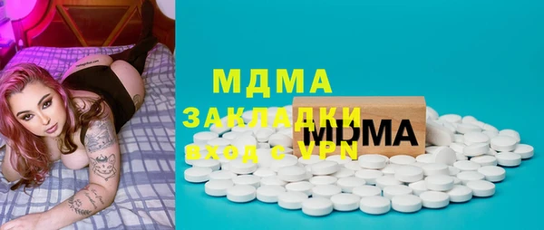 альфа пвп VHQ Новозыбков