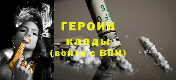 COCAINE Новодвинск