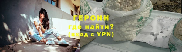 COCAINE Новодвинск