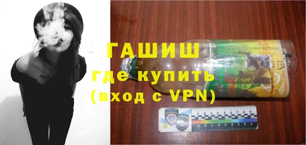 альфа пвп VHQ Новозыбков
