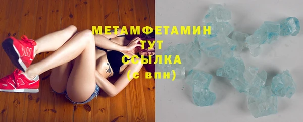 COCAINE Новодвинск