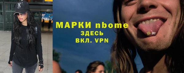 COCAINE Новодвинск