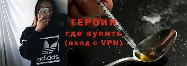 PSILOCYBIN Новокубанск