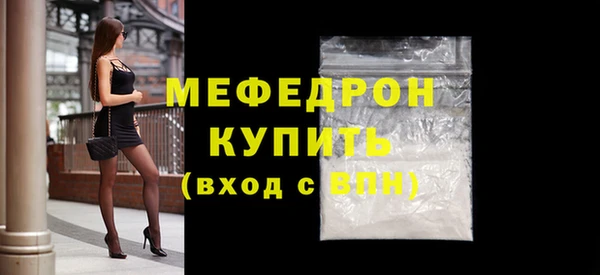 альфа пвп VHQ Новозыбков
