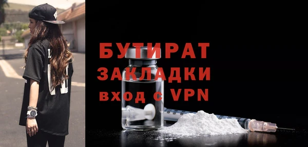 PSILOCYBIN Новокубанск