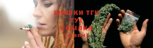 альфа пвп VHQ Новозыбков