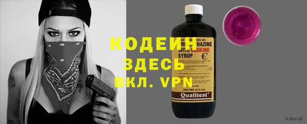COCAINE Новодвинск