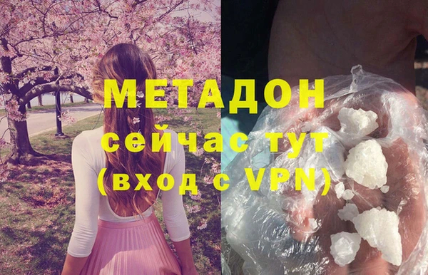 альфа пвп VHQ Новозыбков