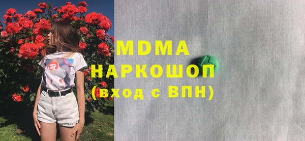 PSILOCYBIN Новокубанск