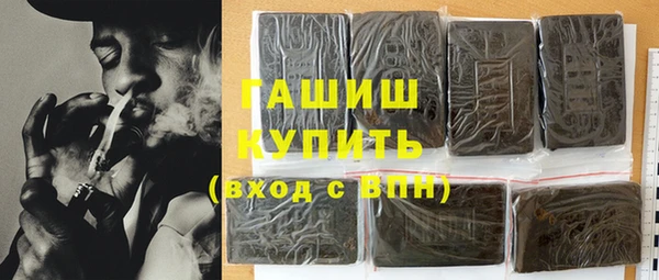 альфа пвп VHQ Новозыбков