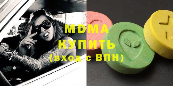PSILOCYBIN Новокубанск