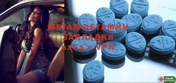 COCAINE Новодвинск