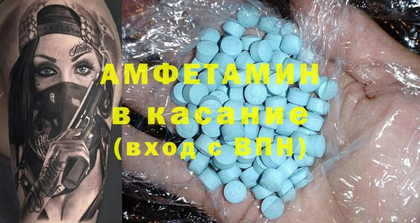 альфа пвп VHQ Новозыбков