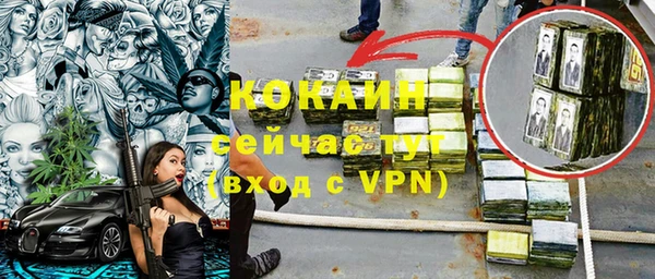 альфа пвп VHQ Новозыбков