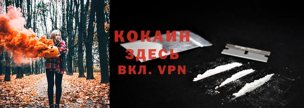 альфа пвп VHQ Новозыбков
