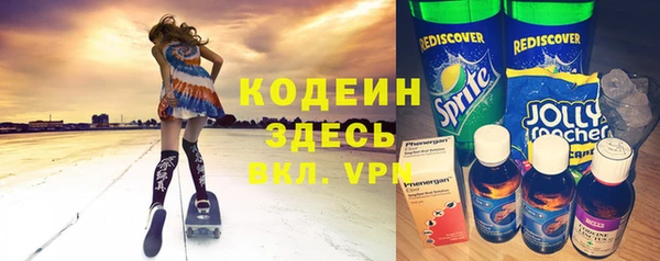 COCAINE Новодвинск