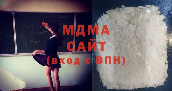 альфа пвп VHQ Новозыбков