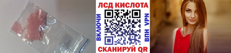 Купить где  Усолье  Лсд 25 экстази ecstasy 