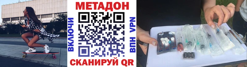 Купить  Усолье  Метадон VHQ 