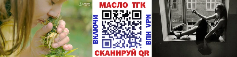 Дистиллят ТГК THC oil  Купить где  Усолье 